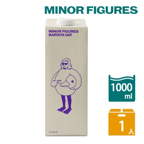 Minor Figures 小人物 燕麥奶-濃厚版(1000ml/瓶)