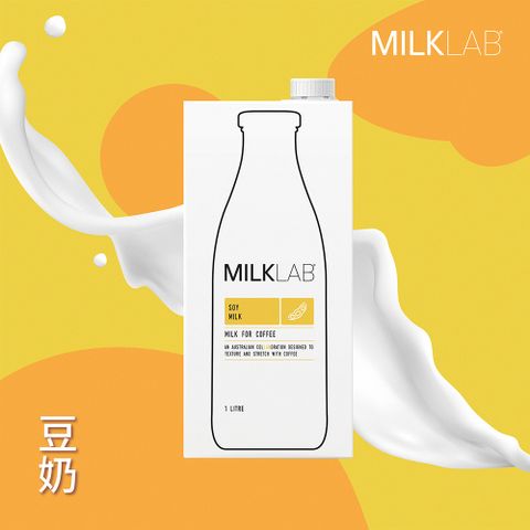 MILKLAB嚴選豆奶(1000ml)