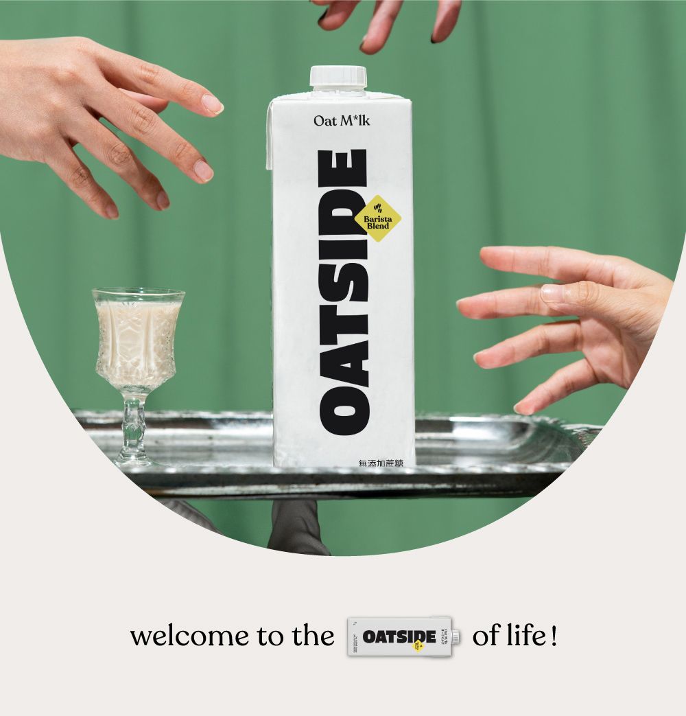 OATSIDE無添加蔗糖welcome to theOATSIDE  life!