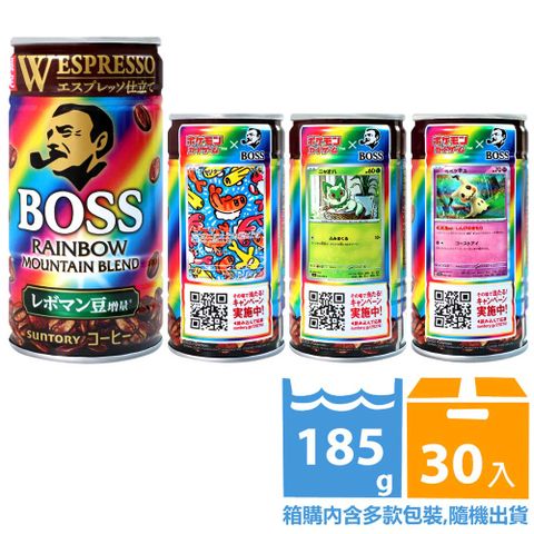 BOSS彩虹咖啡飲料-濃郁 (185g*30入)