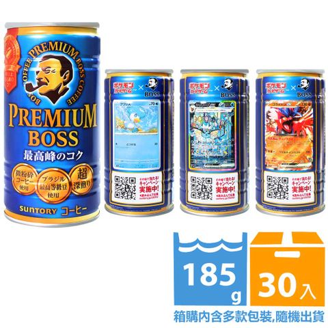 BOSS最高峰咖啡飲料-深焙 (185g*30入)