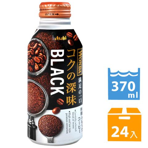 Asahi 朝日 旺達咖啡-黑咖啡 (400g*24入)