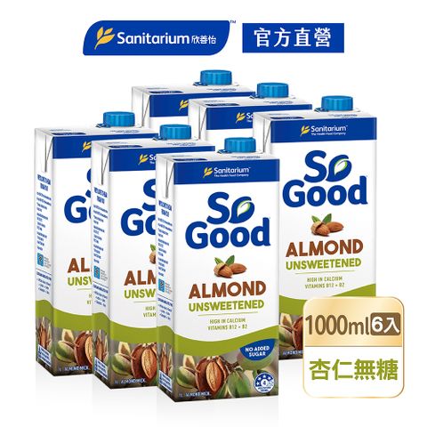 【澳洲So Good】無糖堅果杏仁奶1Lx6瓶