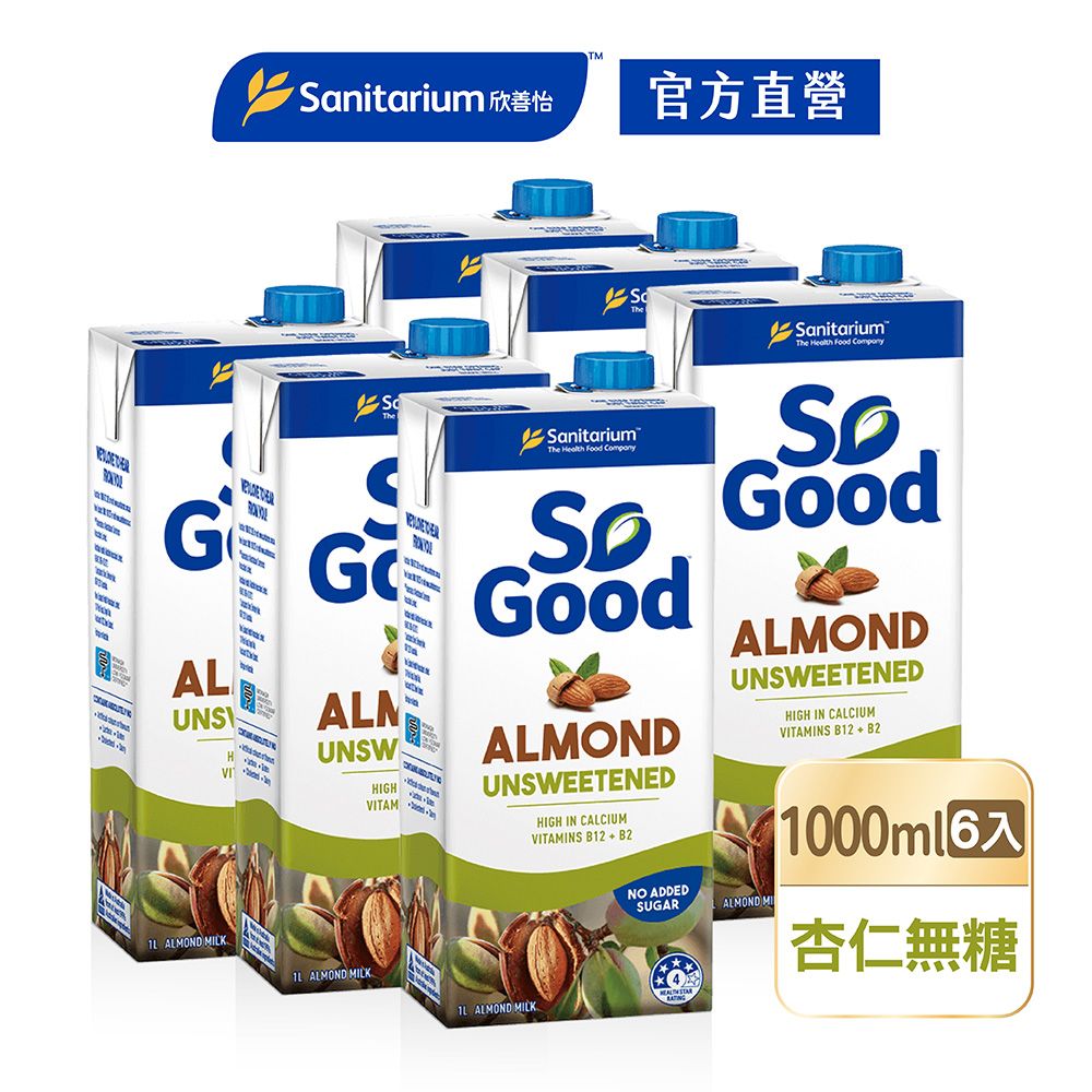  【澳洲So Good】無糖堅果杏仁奶1Lx6瓶