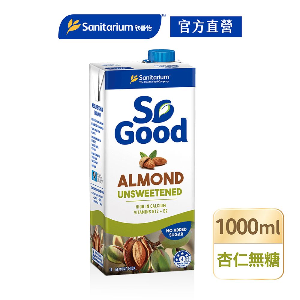 So Good 【澳洲】無糖堅果杏仁奶1L/瓶(Basic系列 全素可食 植物奶)