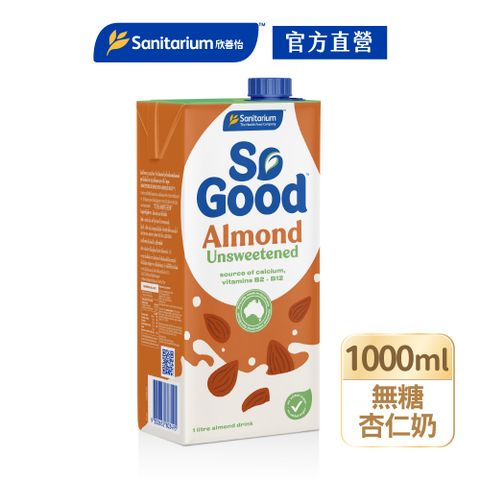 【澳洲So Good】無糖杏仁飲1L/瓶