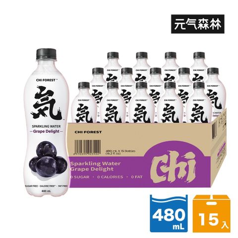 CHI FOREST 元氣森林 葡萄風味氣泡水 480ml x15入/箱