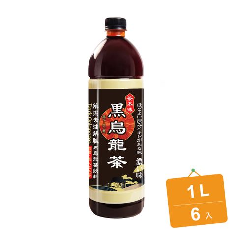 茶本味 黑烏龍茶(無糖)1Lx6入
