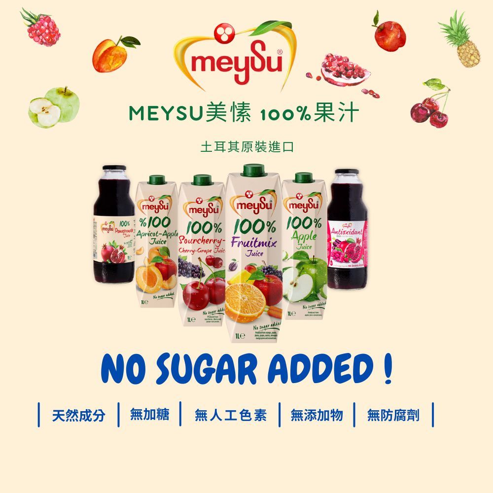 meySuMEYSU美愫 果汁土耳其原裝進口   % 100% 100% 100%Juice  Fruitmix  ApricotCherryGrape JuicAppleJuiceJuice      NO SUGAR ADDED ! 天然成分 無加糖 無人工色素無添加物無防腐劑