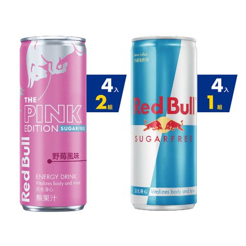 Red Bull 紅牛能量飲料 250ml 4入/組x3組(野莓無糖x2+無糖x1)