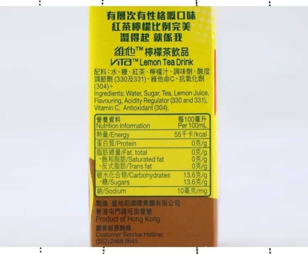 Vita 維他奶檸檬茶(250ml/入,共6入)