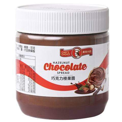 [美味大師] 巧克力榛果醬 (350g)
