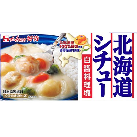 日本House 好侍 北海道白醬料理塊(奶油)