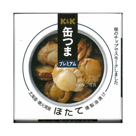 K&K 北海道油浸燻扇貝 55g