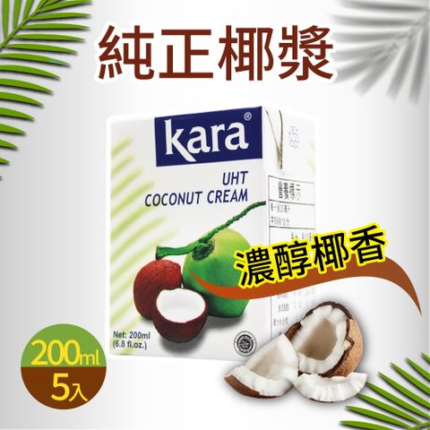 【Kara】佳樂椰漿 200ml*5入