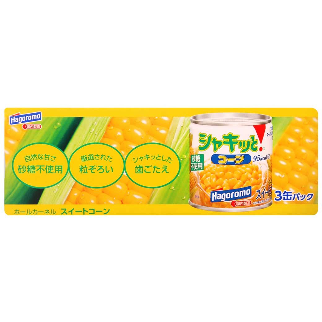 PChome　HAGOROMO》甜玉米罐(570g)　24h購物