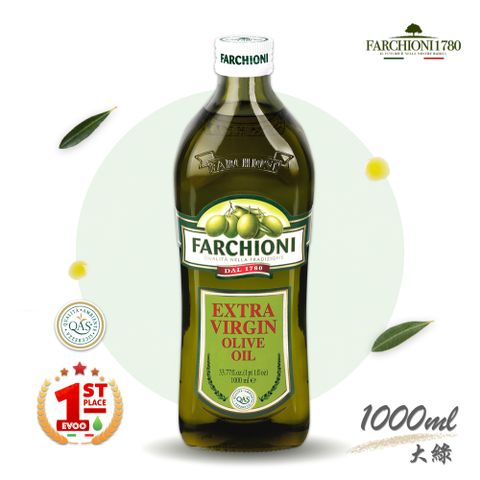 暢銷人氣【法奇歐尼】經典特級冷壓初榨橄欖油1000ml大綠瓶