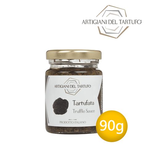 奢華食材親民價格【Artigiani del Tartufo】義大利職人-黑松露菌菇醬90g(Truffle Sauce)