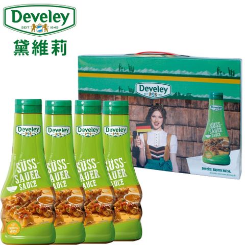 【Develey 黛維莉】禮盒組 糖醋醬 250ml x 4瓶