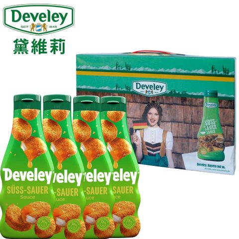 Develey 黛維莉 禮盒組 糖醋醬 250ml x 4瓶