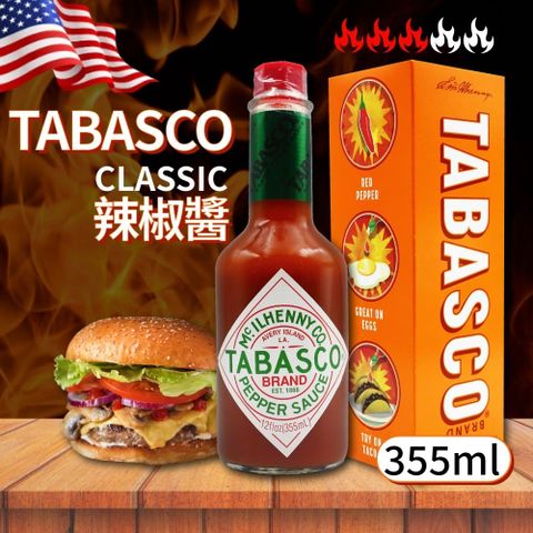 【TABASCO】辣椒醬(335ml)