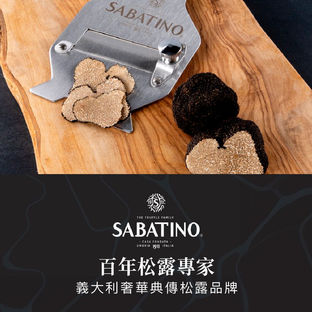  Sabatino義大利夏季黑松露海鹽 100g