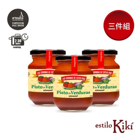 Estilo Kiki 義式蔬菜滿香番茄麵醬300gx3入