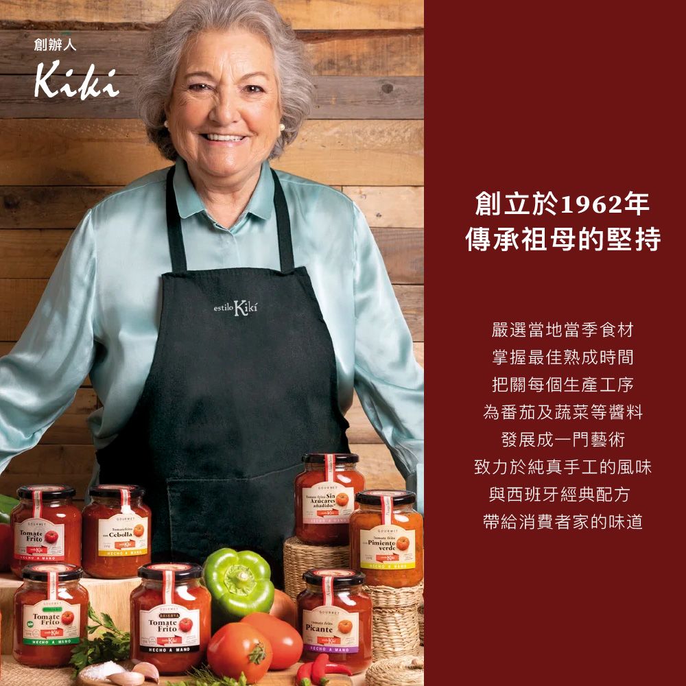  Estilo Kiki 義式番茄醬三入經典組