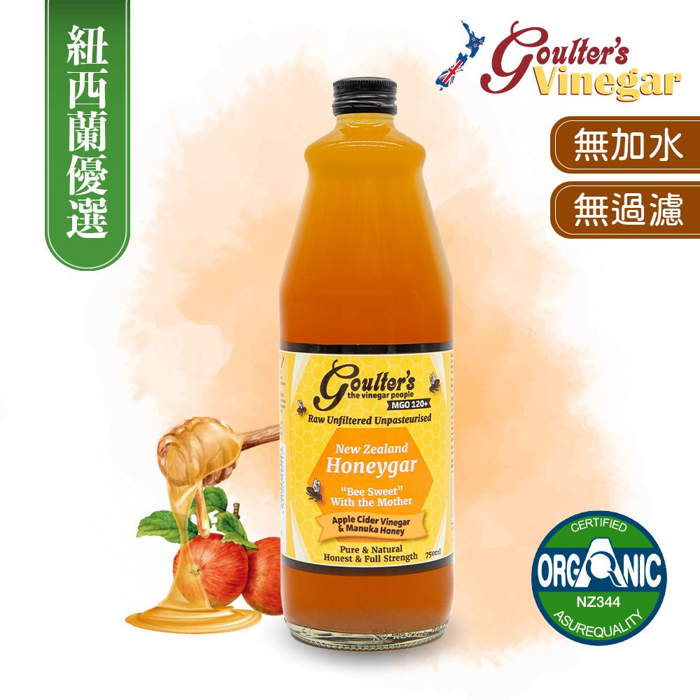  紐西蘭Goulters Vinegar麥蘆卡120+MGO蜂蜜蘋果醋(未過濾)750ml