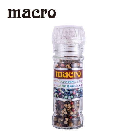 Macro天然彩虹胡椒粒調味研磨罐(35g/罐)