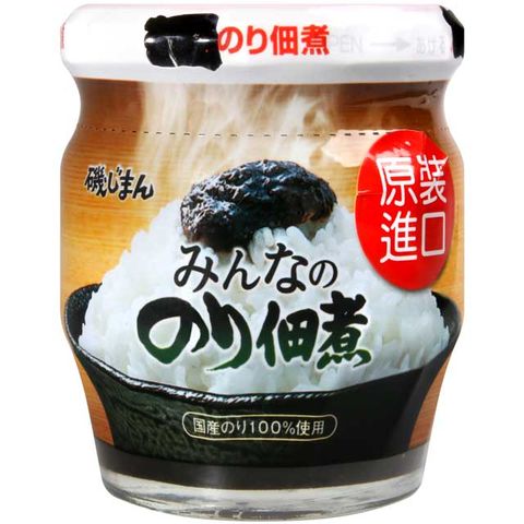 磯佃煮海苔醬 (145g)