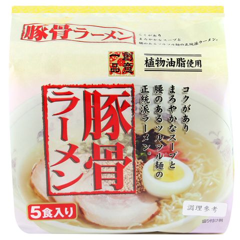 【日本創意一品】豚骨拉麵(90gx5P)