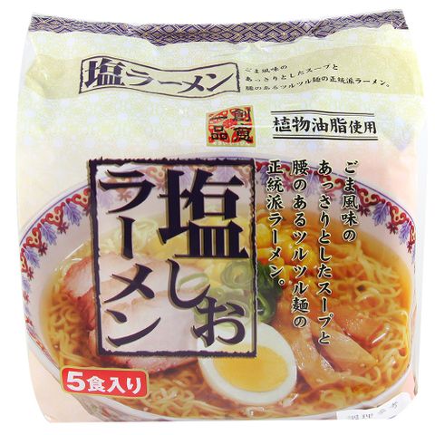 CP爆~28元/餐【日本創意一品】鹽味拉麵(89gx5P)