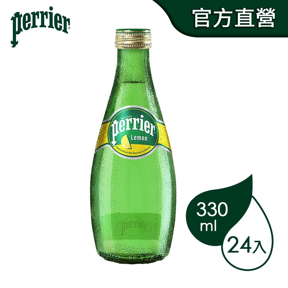 Perrier 沛綠雅 法國 氣泡天然礦泉水-檸檬口味 玻璃瓶(330mlx24入)