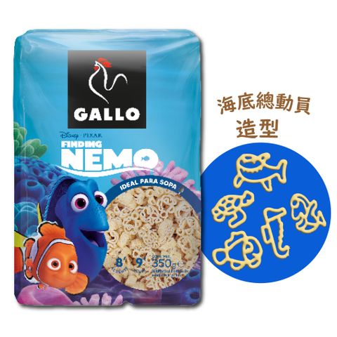 【西班牙Gallo】海底總動員造型義大利麵 350g