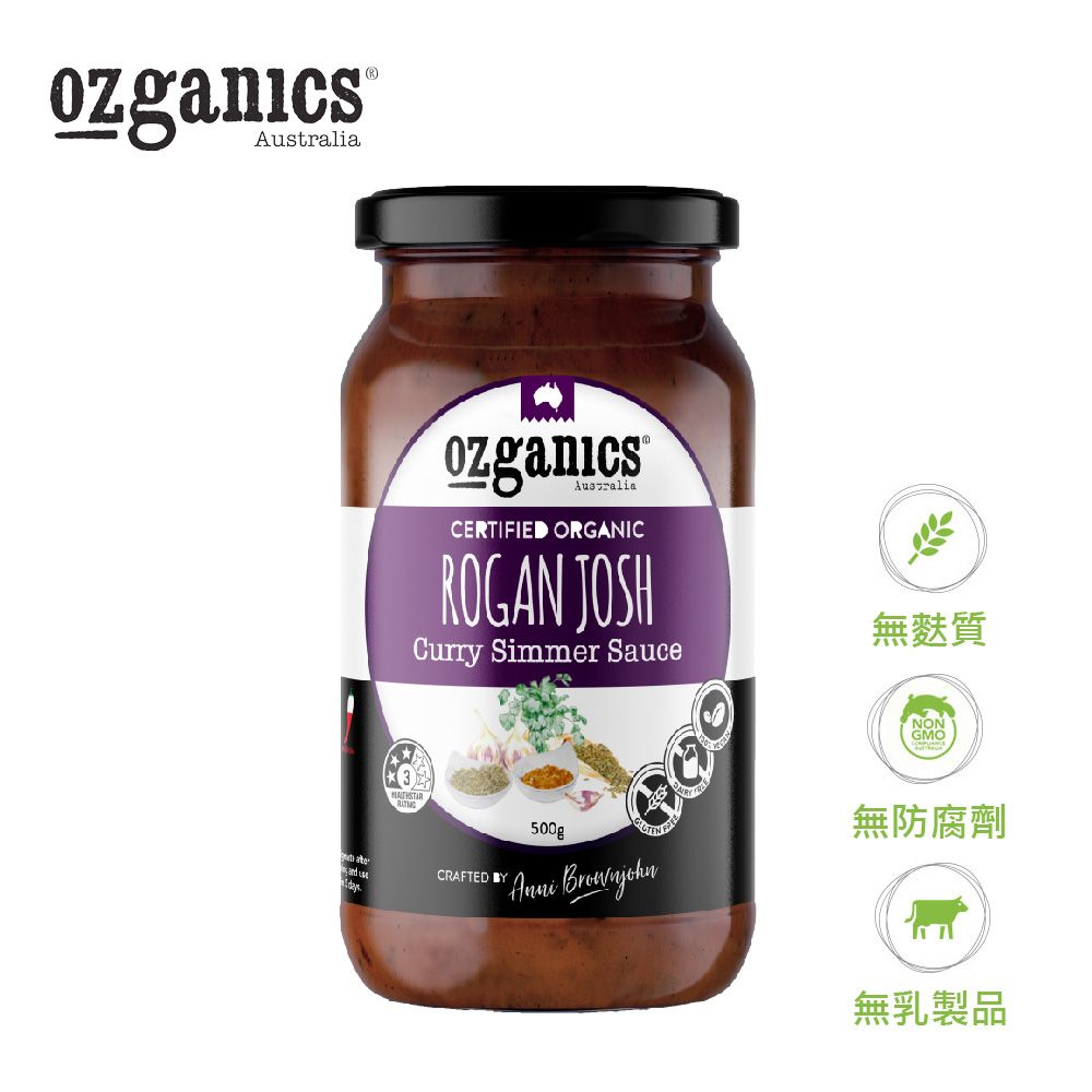  Ozganics 無麩質有機波斯咖哩醬 500g