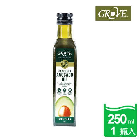 Grove 克羅福 頂級冷壓初榨酪梨油250ml