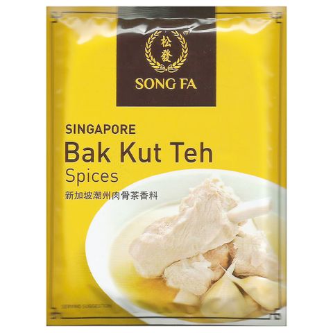 【新加坡松發】肉骨茶香料包(5包)米其林必比登推介美食
