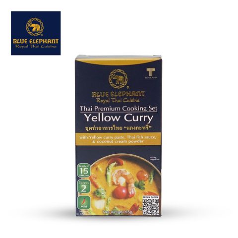 【Blue elephant 藍象】泰國 泰料理組合-黃咖哩醬 95g (米其林指南 綠色產業認證) 簡單做出泰式咖哩！