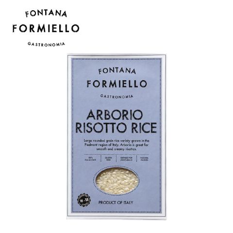 義大利芙米樂阿伯瑞歐米1kg