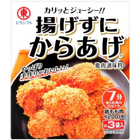 免油炸也美味炸雞粉 (45g)