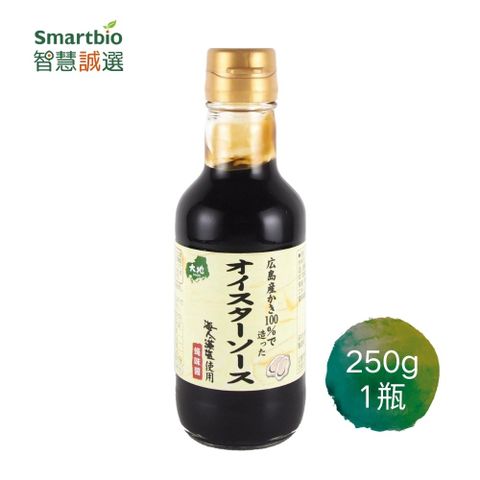 智慧誠選 【日本】大地 廣島牡蠣蠔油(250g/瓶)