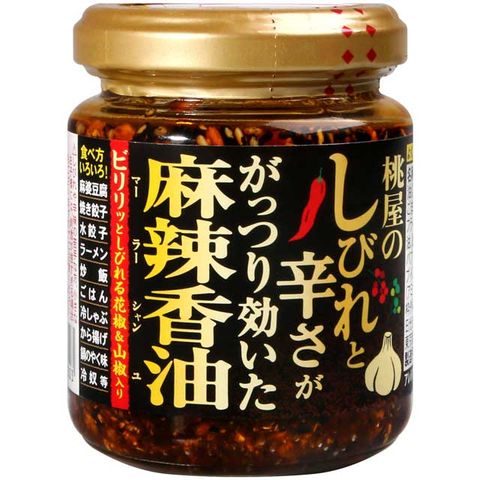 桃屋 香味辣油-黃金椒麻 (105g)