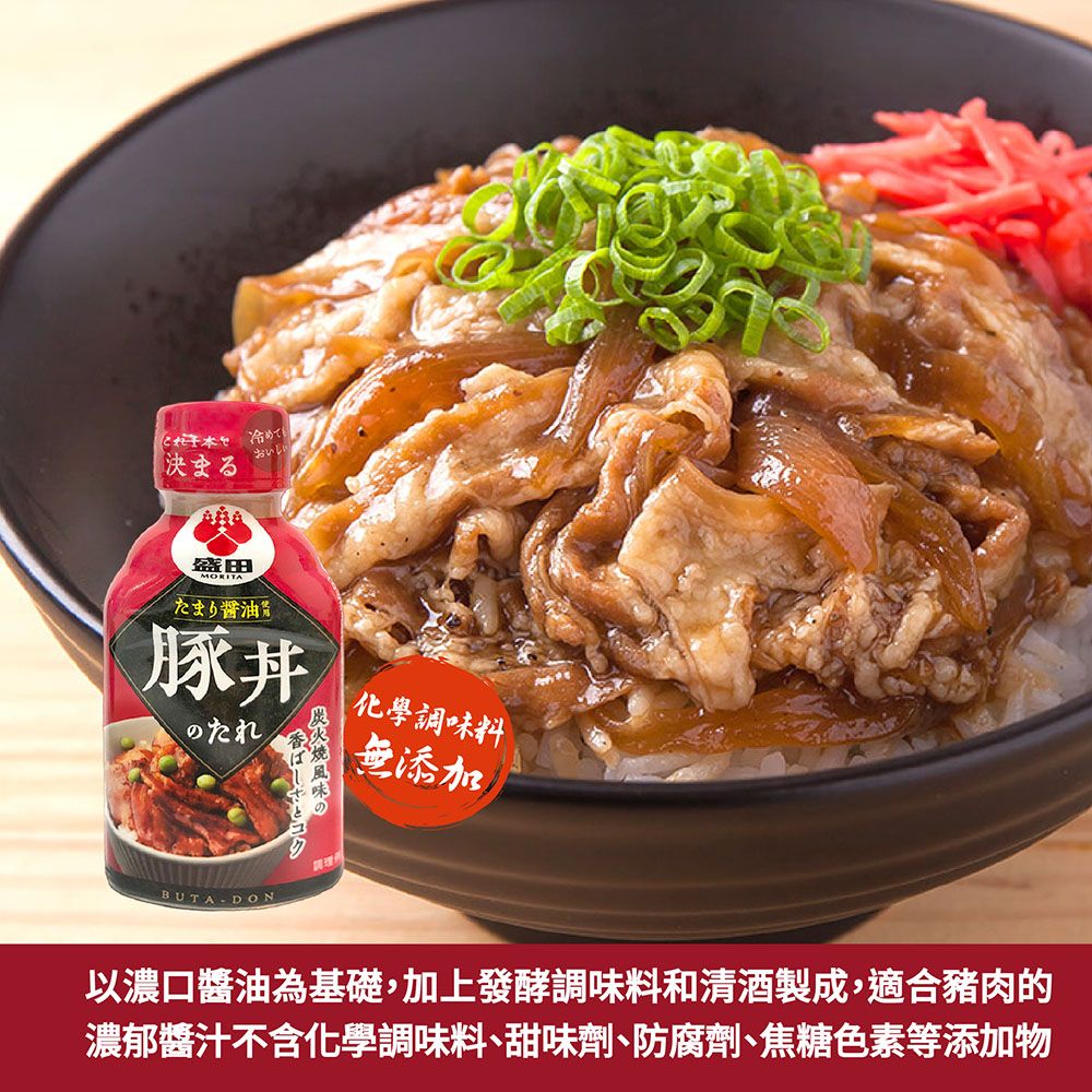 MORITA盛田豚丼調味醬(195g) - PChome 24h購物