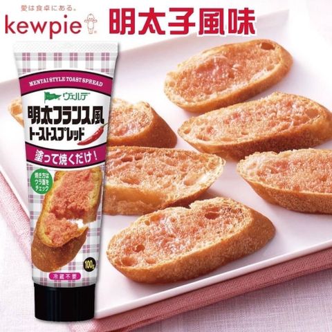 日本QP 麵包抹醬條-明太子風味(100g)