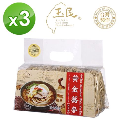 玉民 黃金蕎麥 黃金麵600g*3入組