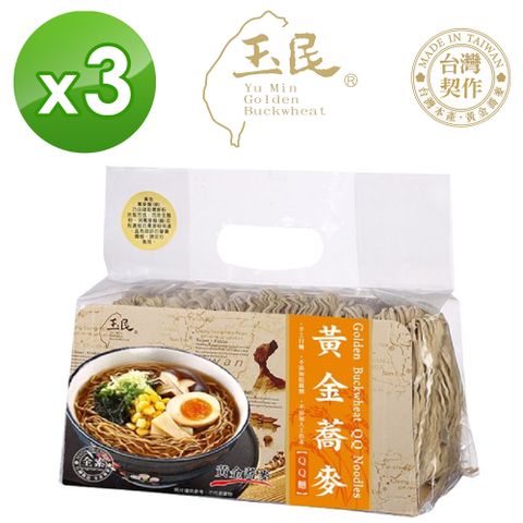 玉民 黃金蕎麥 QQ麵550g*3入組