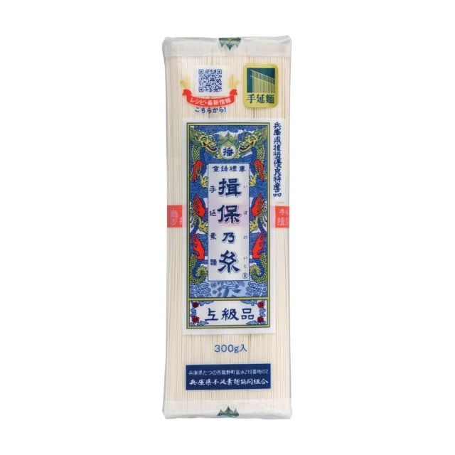  揖保乃系手延素麵(上級品) 300公克x3