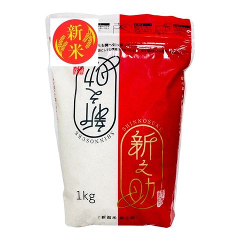 新潟	新之助米 1KG