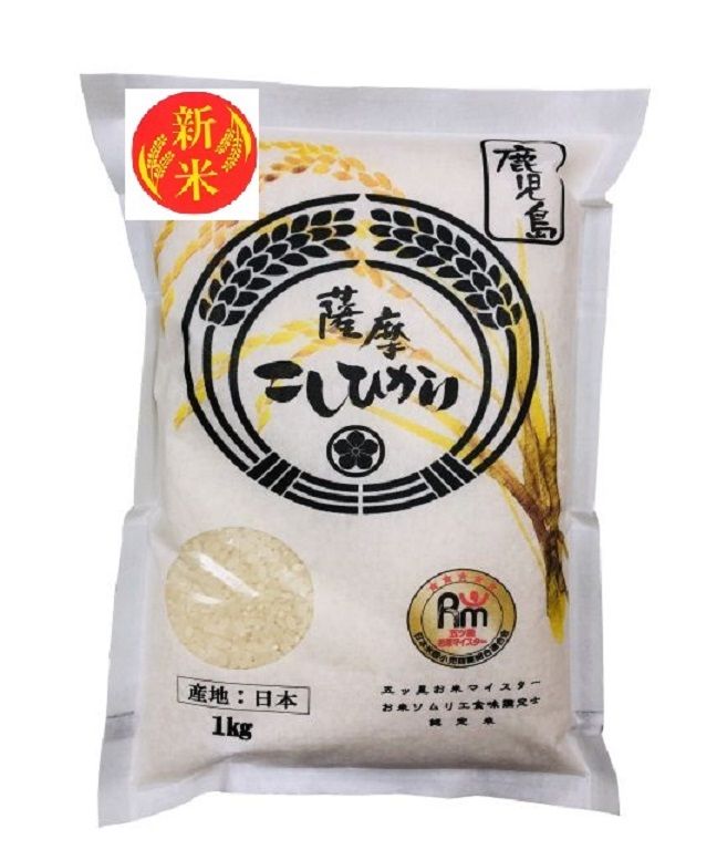  日本鹿兒島縣薩摩越光米(1kg)